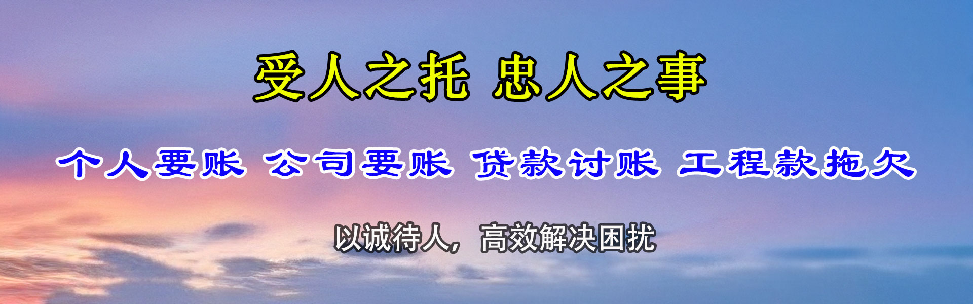龙港要数公司